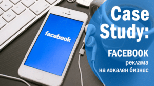 case-study-facebook-advertising-local-business