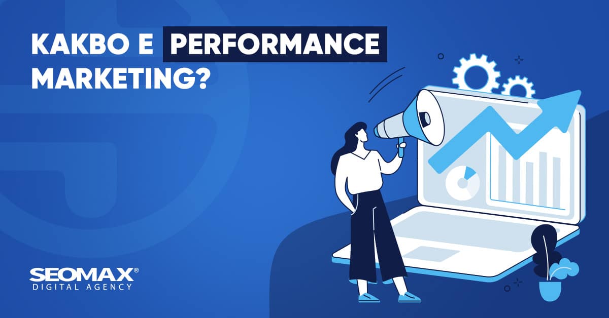 performance marketing