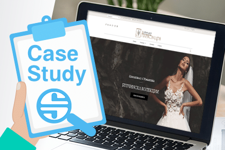 Case Study интернет маркетинг, онлайн маркетинг - seomax