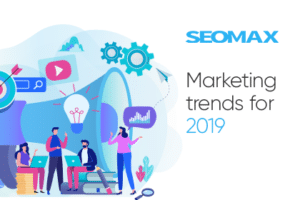 тенденциите през 2019 в дигиталния маркетинг