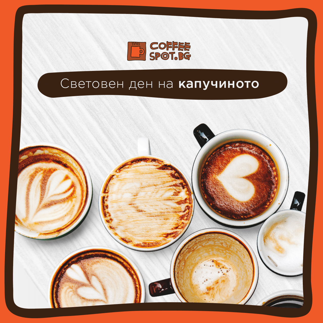 Cafe co pass как пользоваться приложением