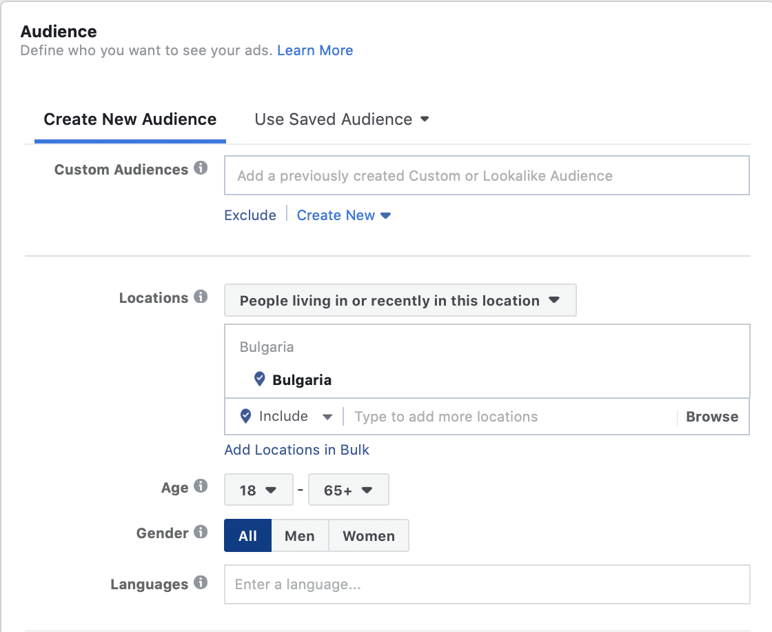 Как се създава Facebook реклама - Guide