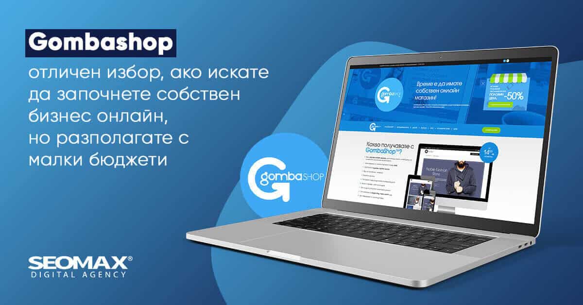 Gombashop онлайн магазини