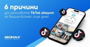 TikTok бизнес акаунт