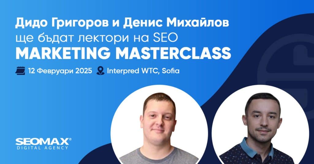 SEO Marketing Masterclass