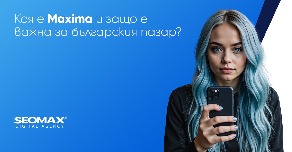 Максима - AI инфлуенсър