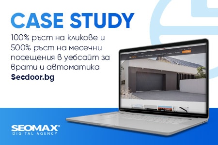 Case Study Secdoor
