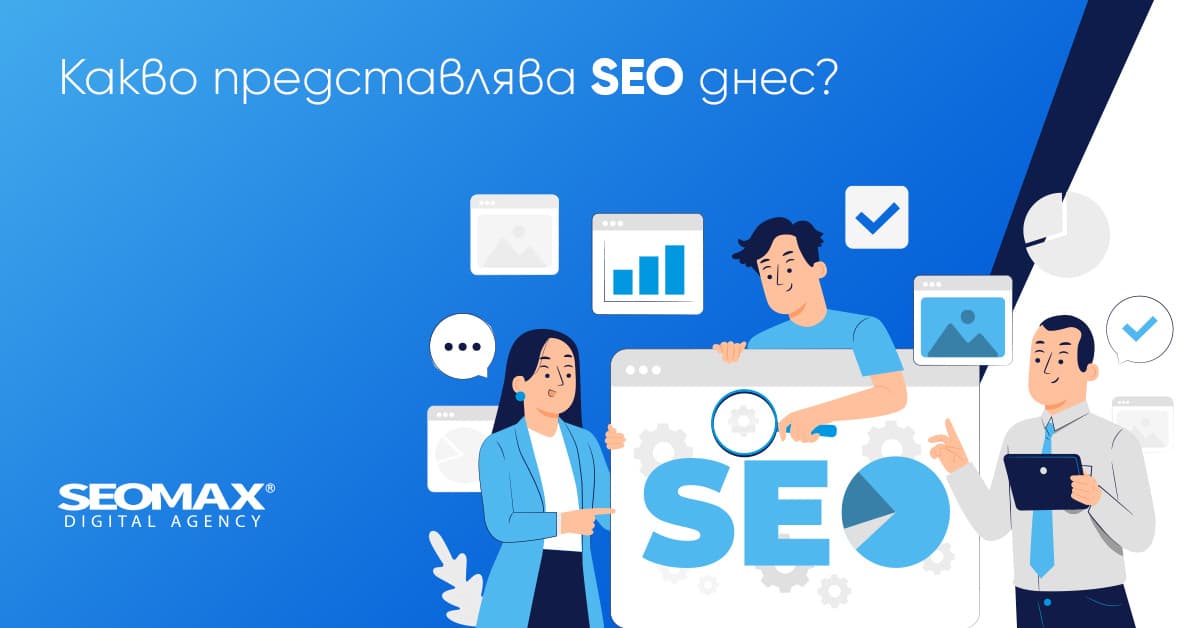 какво е seo