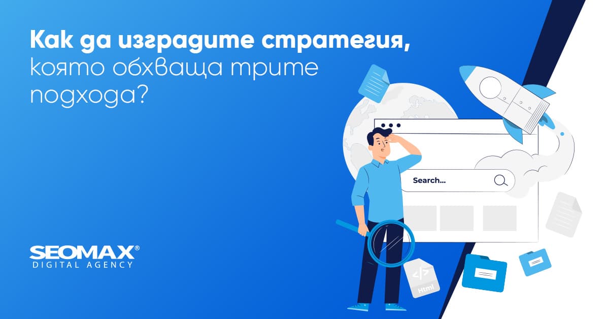 SEO, GEO, AEO - стратегия