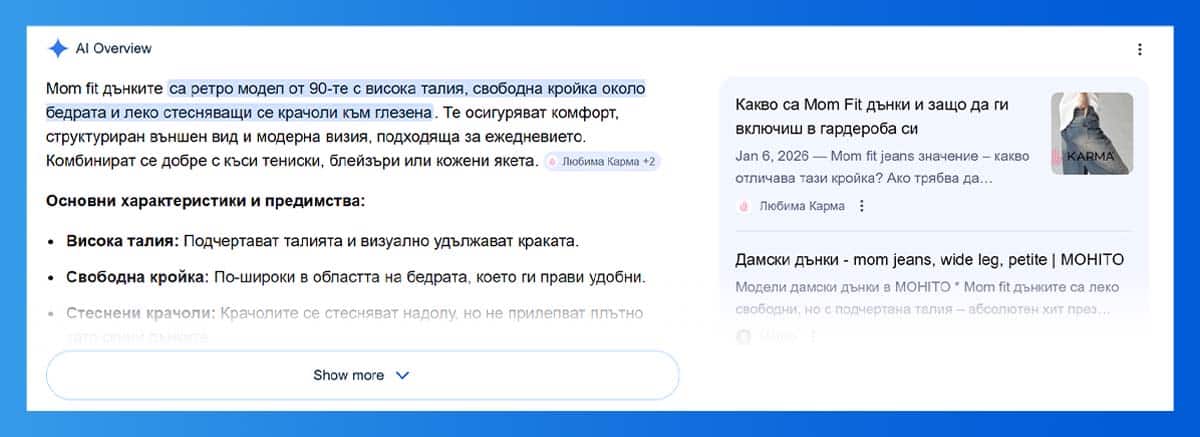 AI Visibility (AIO) - Karmaoriginal.com