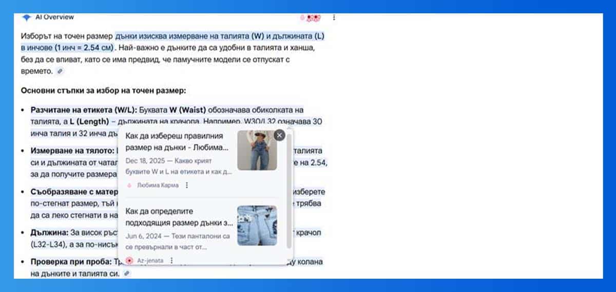ΠΠΎΡΡΠΈΠ³Π½Π°ΡΠΎ AI Visibility (AIO) - Karmaoriginal.com
