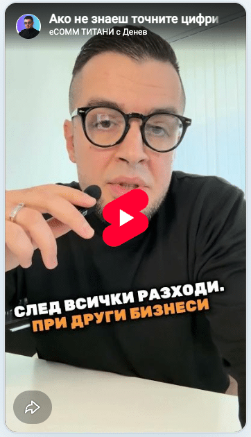 Видео: как работи безплатният анализатор